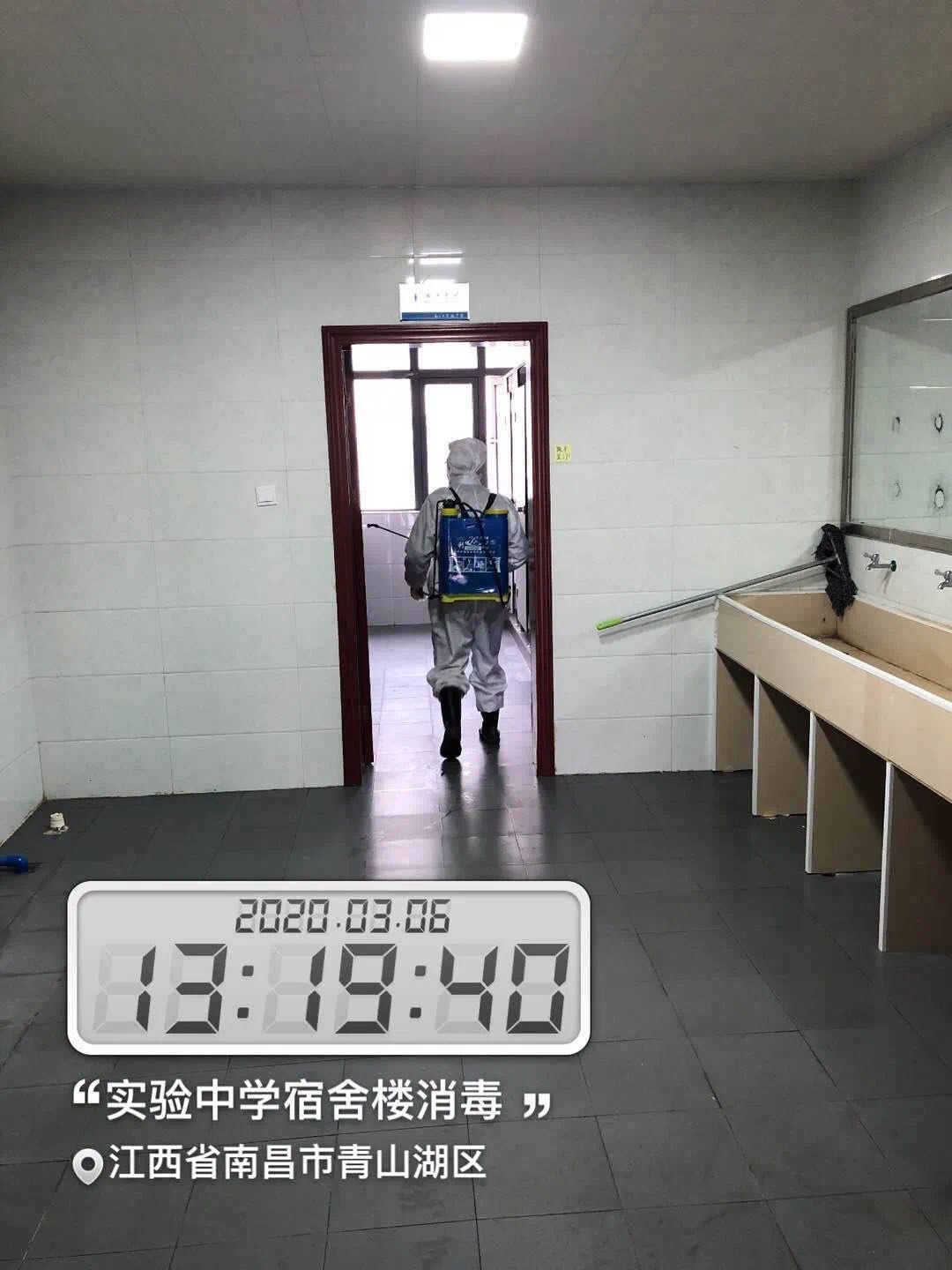 1583994105758556.jpg 微信图片_20200312142034.jpg