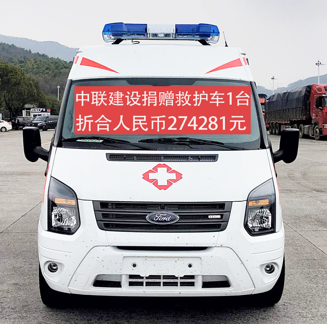1583994860511963.jpg 救护车.jpg
